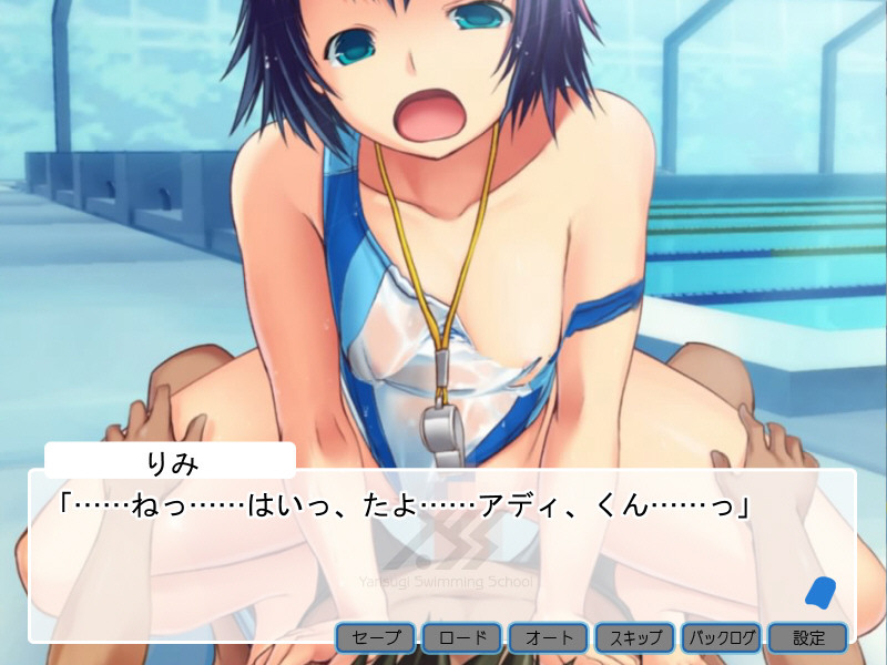 Itazura! Swimming School Propose Daisakusen!? screenshot 5