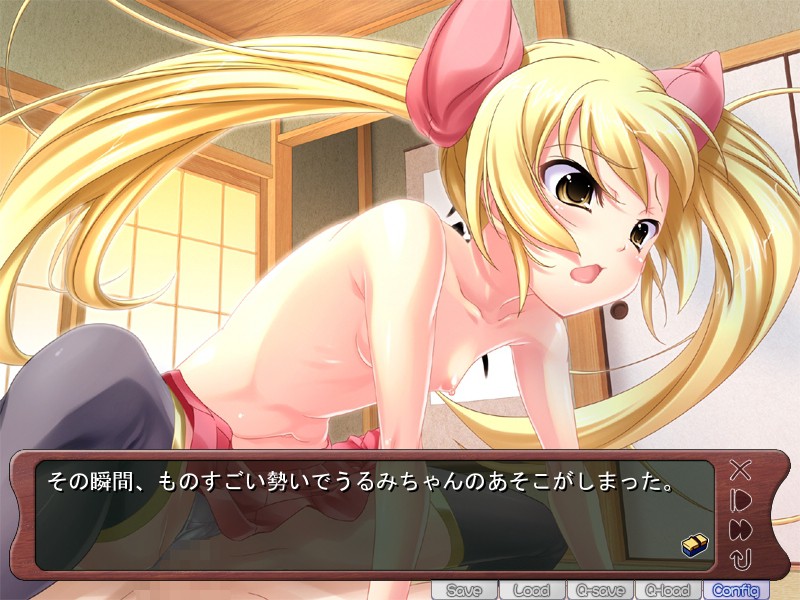 Koi ☆ Katsu! screenshot 8