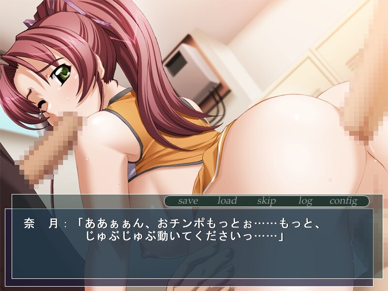 Cheergirl Shuudan Rape ~Gohoushi Niku Dorei~ screenshot 4