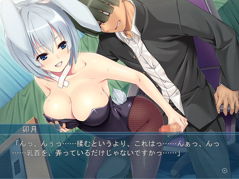Kaguya-hime wa Babumi Tappuri no Loli BBA Deshita. ~Usamimi Maid to Semerare Muko-dono~ screenshot 2