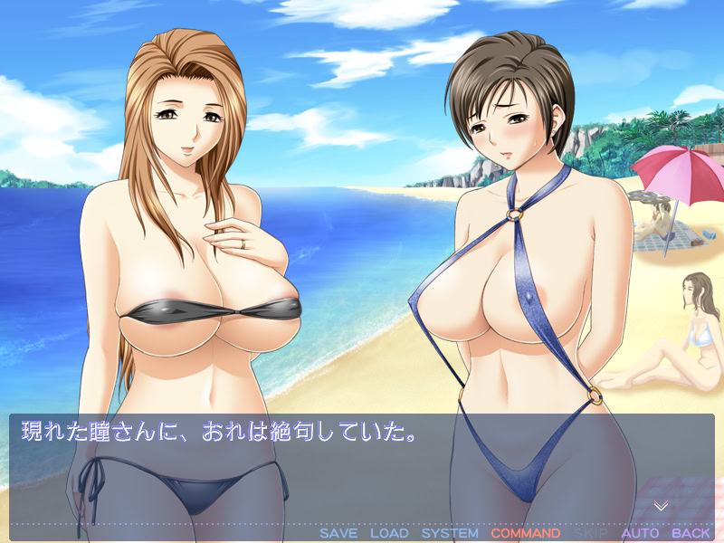 Milk Junkie 3 screenshot 8