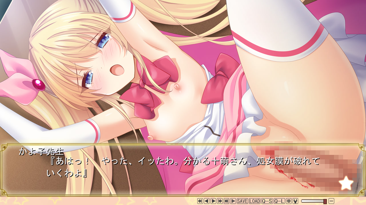 Kirara★Kirara NTR -Mahou Shoujo wa Kawatte Iku...- screenshot 7