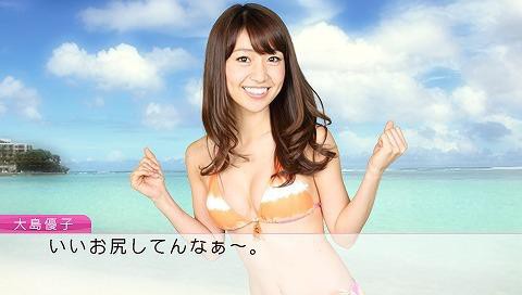 AKB1/48アイドルとグアムで恋したら Amazon.co.jp: AKB1/48 アイドルとグアムで恋したら… (通常版