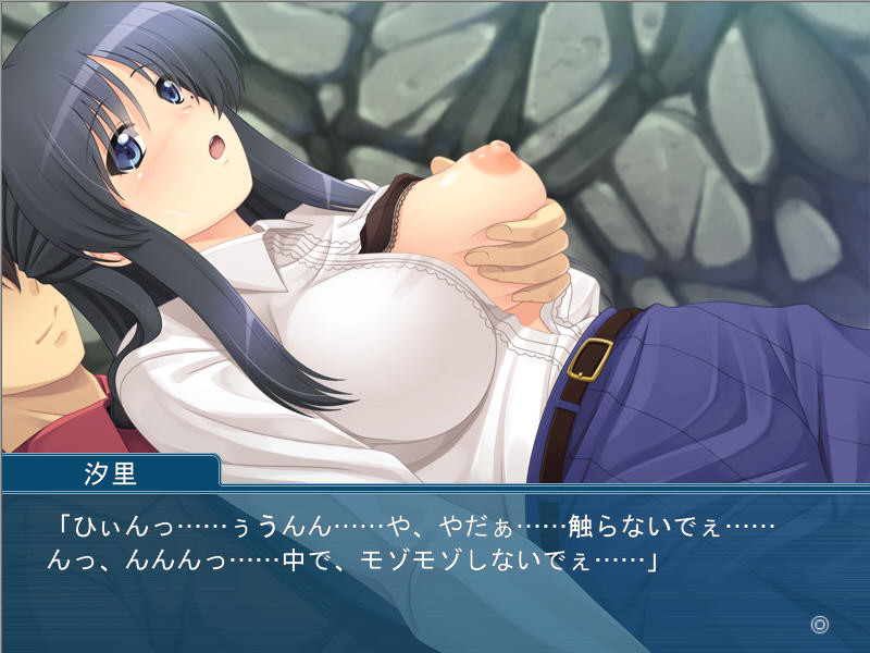 Intou Joubo ~Yukemuri ni Ukabu Bibo no Karada screenshot 5