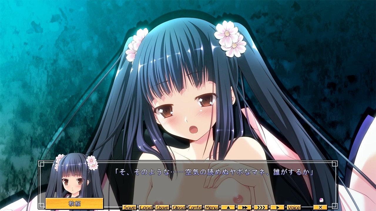 Mitodokebito Dai Ichi Wa Manatsu ni Saita Akizakura screenshot 9