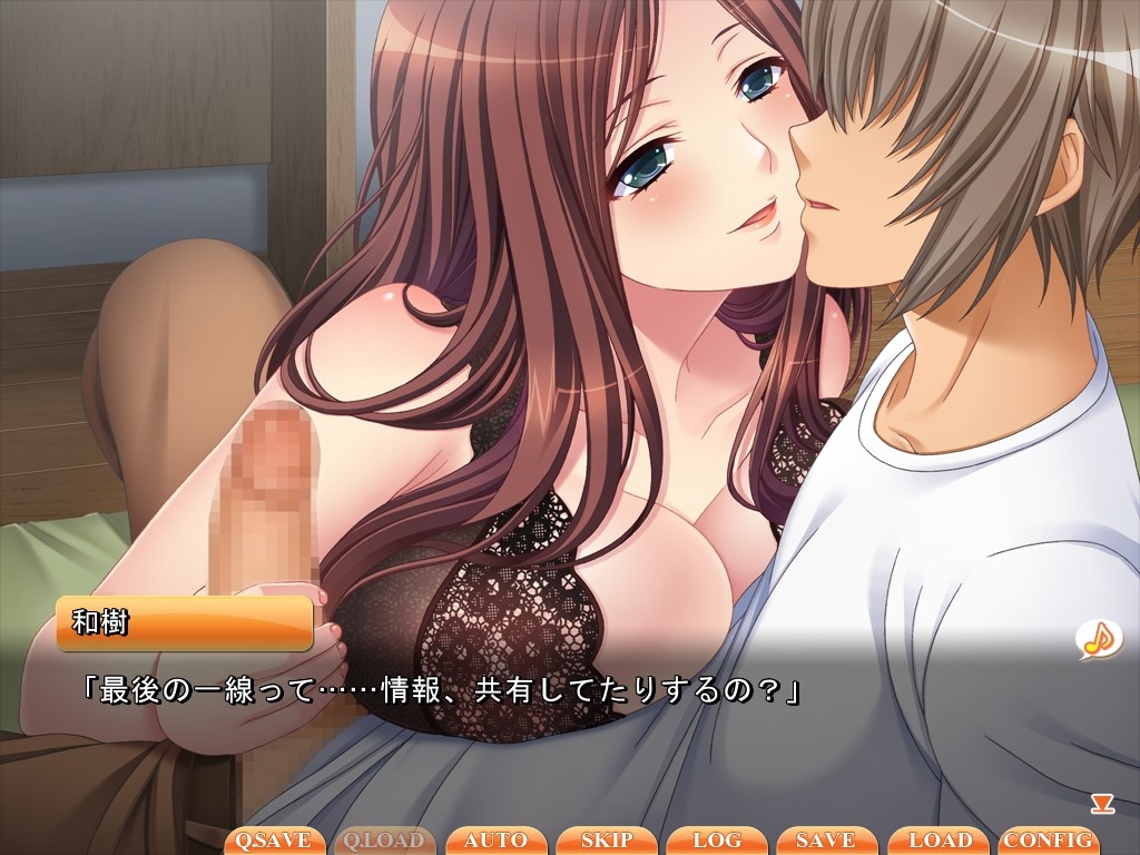 Yometori x Gekokujou ~Wagamama na 3-nin no Ane ni Gekokujou Sex!!!~ screenshot 5