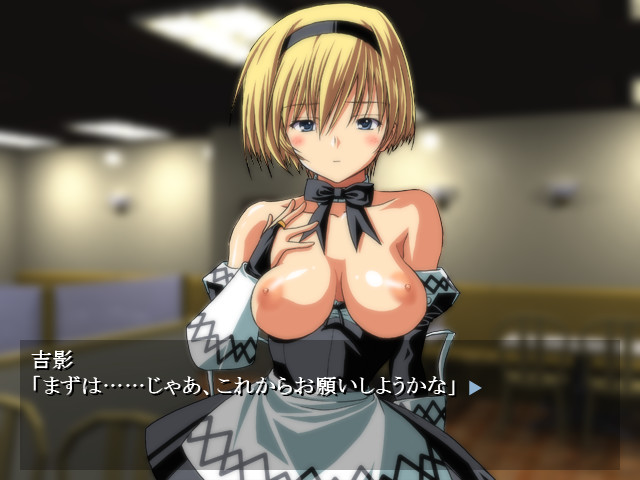 Fami☆Resu ~Tsuu~ screenshot 5