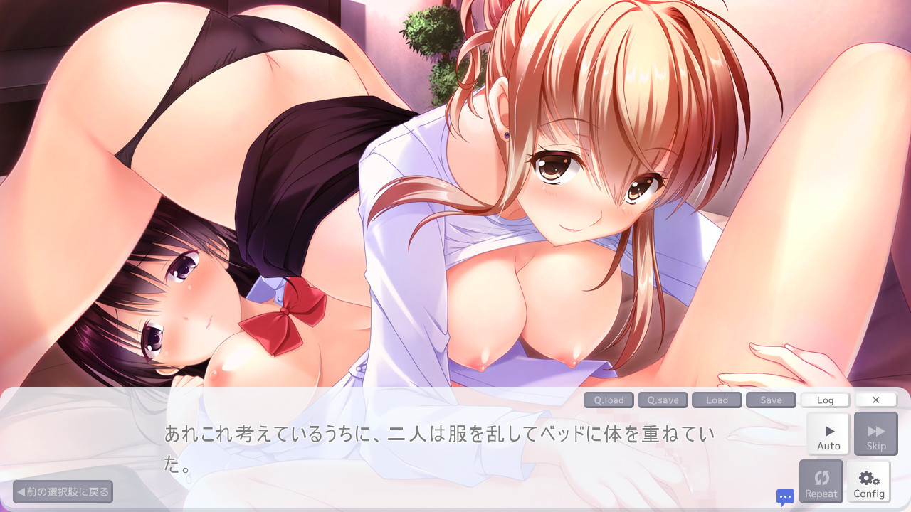 Office de Sasou Ecchi na Kanojo screenshot 8