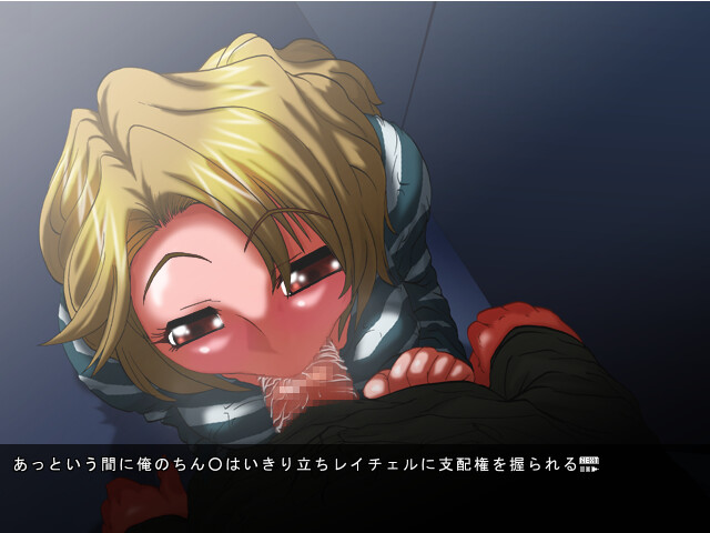 Ryoujoku Shuuyoujo -Zetsubou no Mirai- screenshot 5