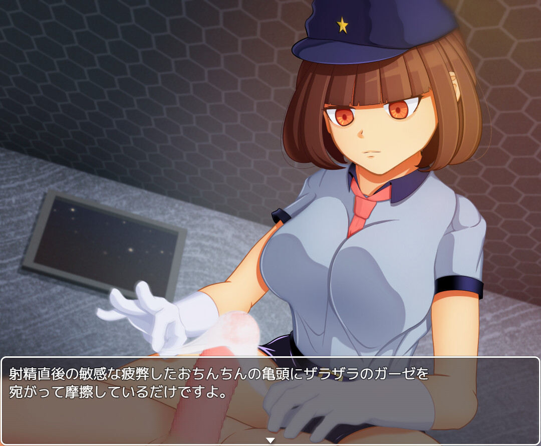Manbiki de Kyonyuu no Metsuki no Warui Keisatsukan ni Koppidoku Oshioki Sareru Boku screenshot 3