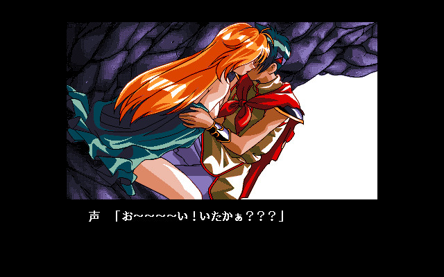 Yuurou ~Transient Sands~ screenshot 4