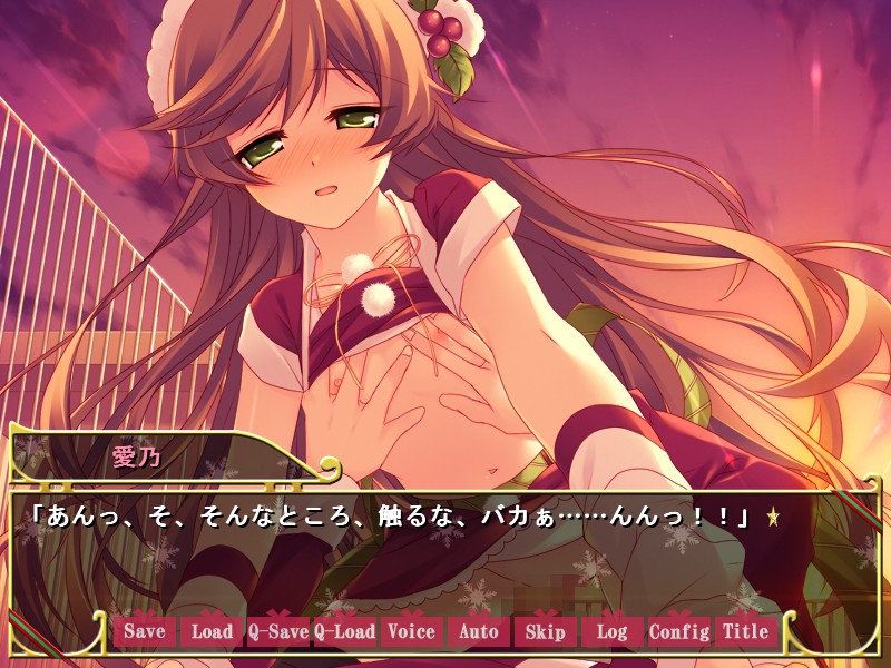 Haramasanta no Nakadashi Merry Christmas!! screenshot 3