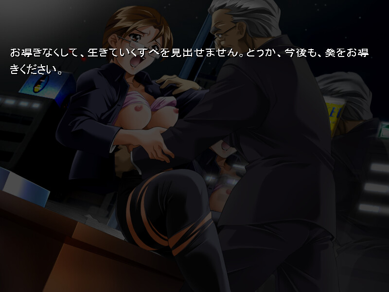 P.S. screenshot 6
