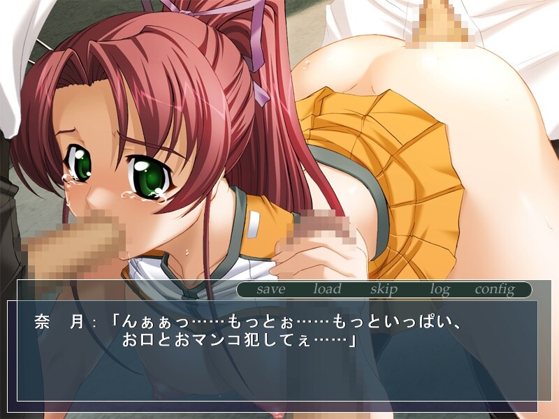 Cheergirl Shuudan Rape ~Gohoushi Niku Dorei~ screenshot 5