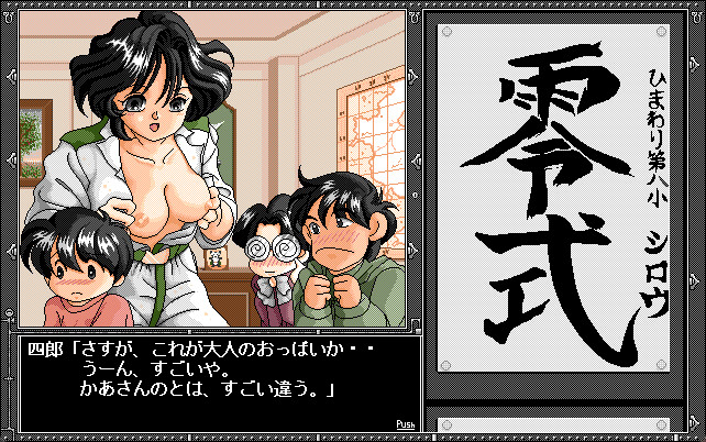 DALK Hint Disk screenshot 3