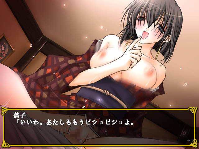 Kochou no Hitsugi screenshot 8