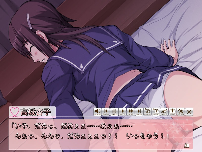 Doubly na Kanojo ~H na Jonan ka Dou ka wa Sateoki~ screenshot 4