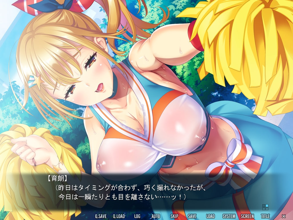 Chichigami-sama no Iutoori! screenshot 4