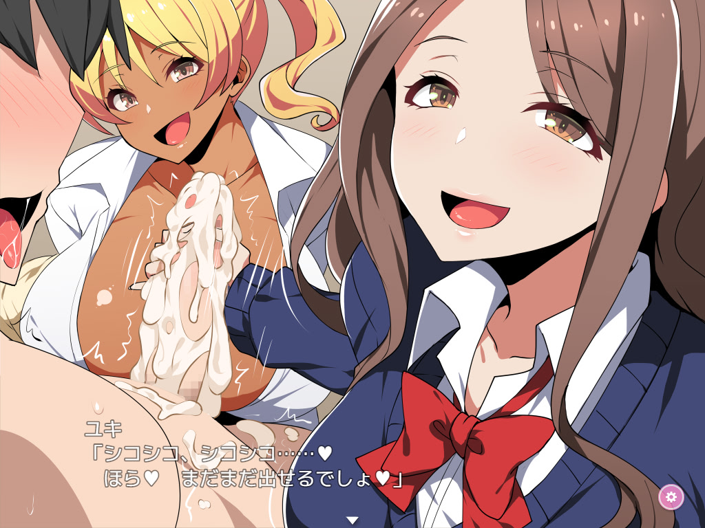 Enkou Bakunyuu JK to Shasei Gaman Game - Gaman Dekitara Nama Ecchi, Dekinakattara Genkai Sakusei!! screenshot 4