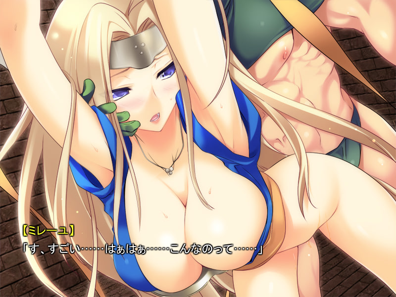Dragon Ponjara screenshot 9