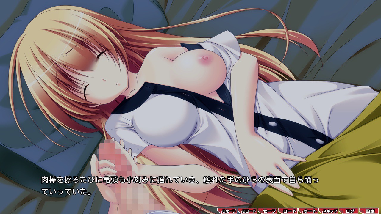Imouto ga Boku o Neratteru screenshot 7