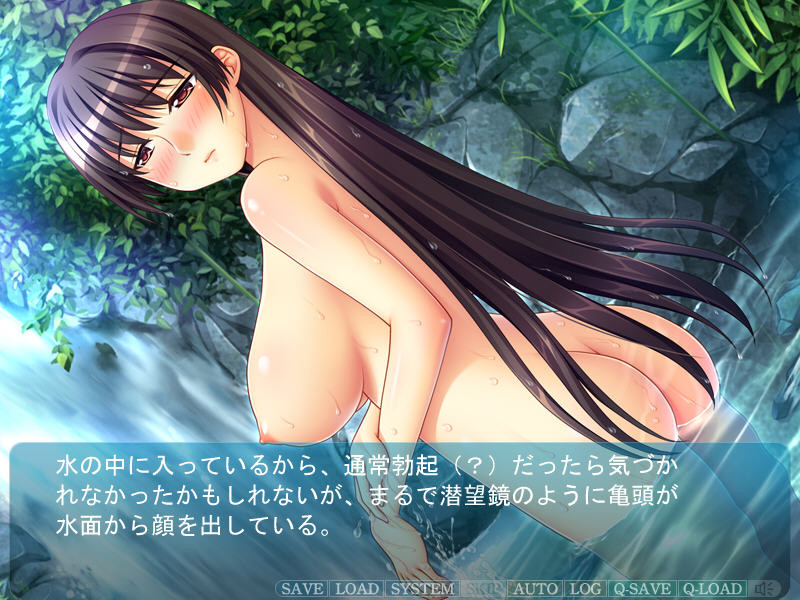 JK Hatsune After ~Ero Giin Sensei to Nagasarete Mujintou Hen~ screenshot 5
