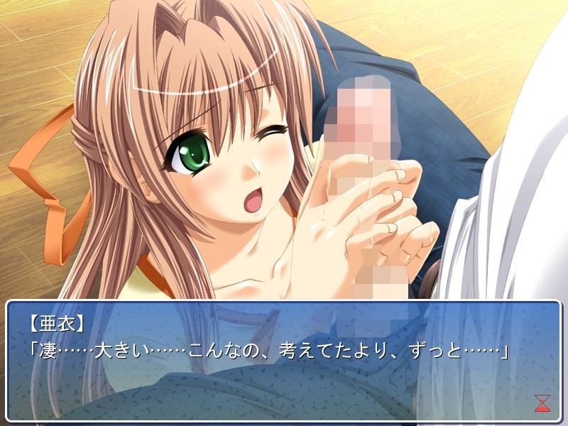 Presence screenshot 7