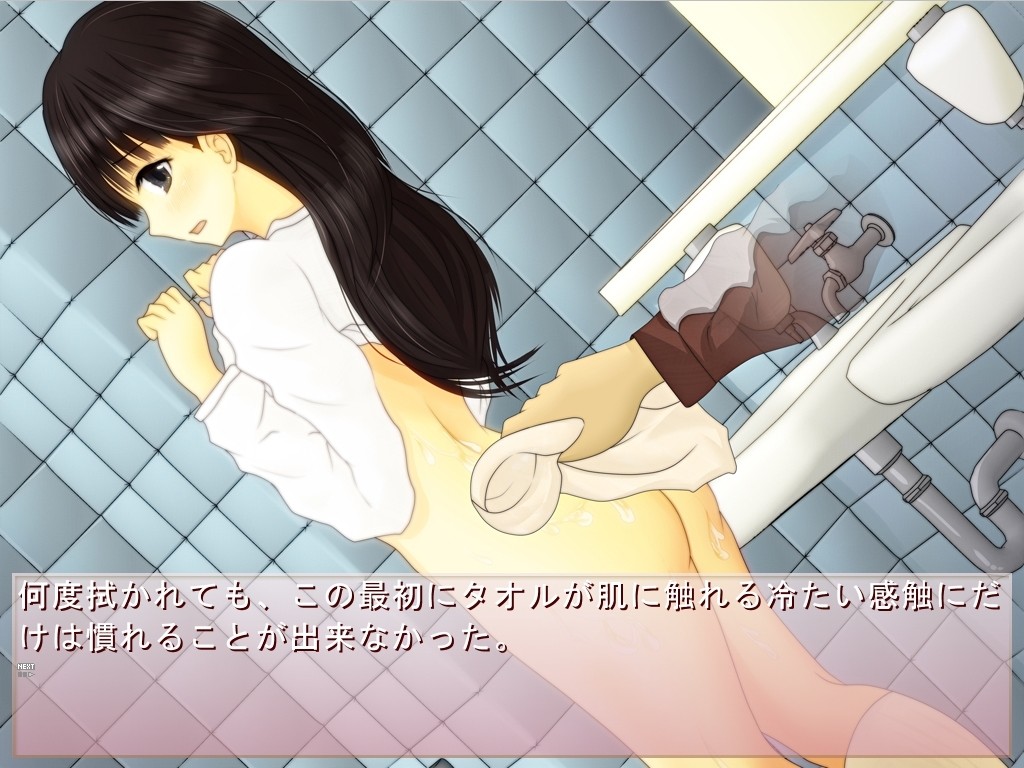 Yuuryou Kenkou Seito no Chou Shuuchi Taiken screenshot 8