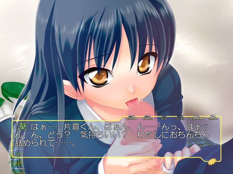 Kana Kara -Shizukana Kanojo Kara no Muriyari Gouin na H Kankei- screenshot 1