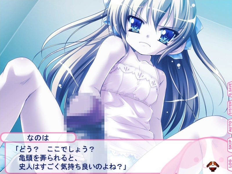 Chibi Chibi Fiancee screenshot 5