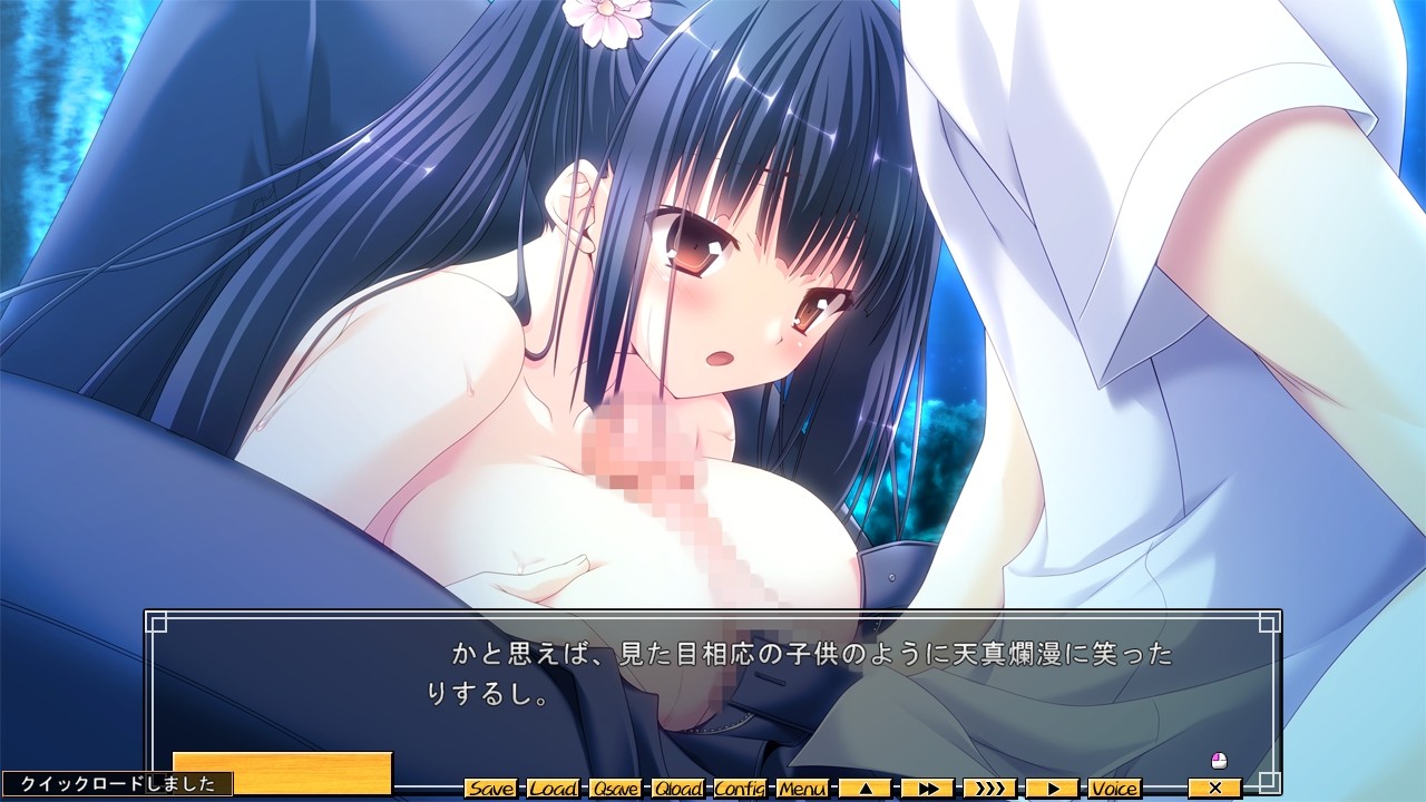 Mitodokebito Dai Ichi Wa Manatsu ni Saita Akizakura screenshot 10