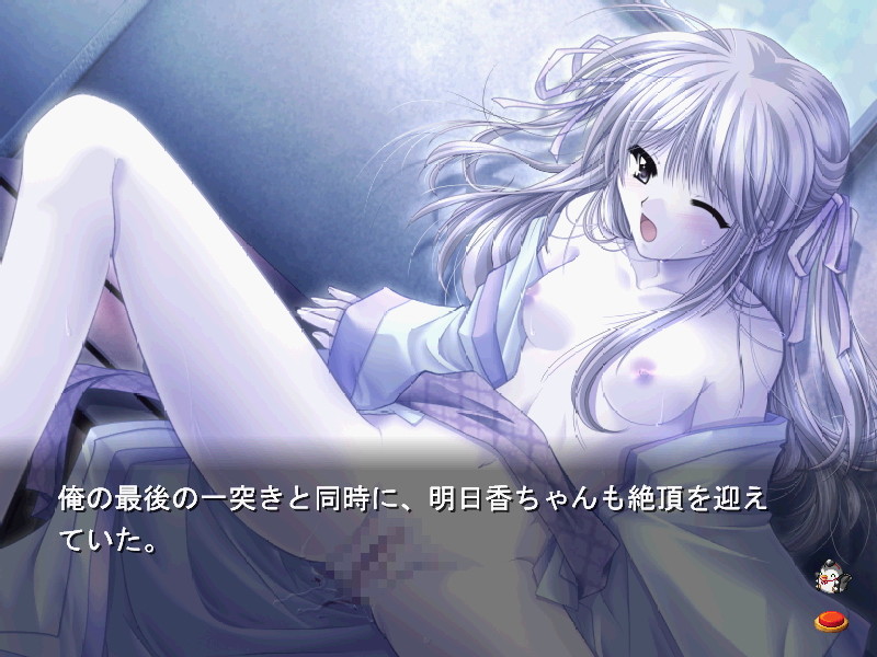 Izumo 2 screenshot 8
