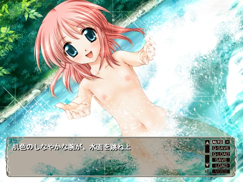 Futari de Hitotsu no Koigokoro screenshot 1
