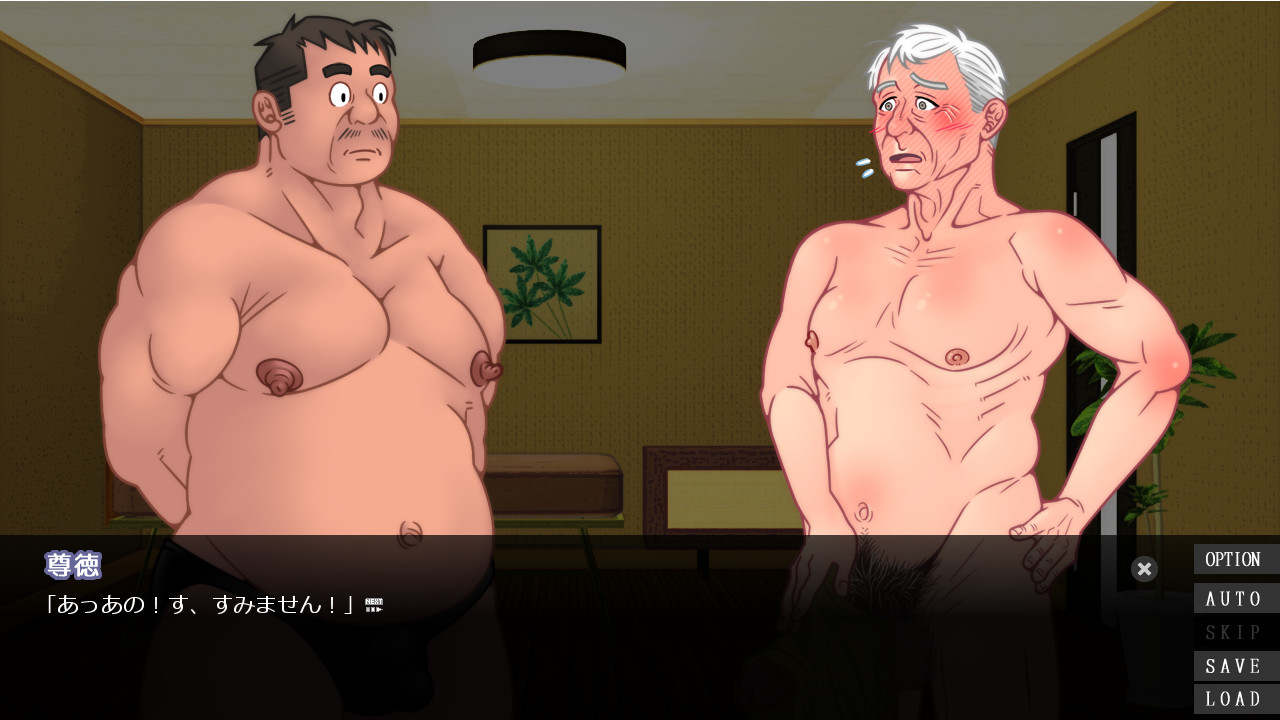 Gobusata Daddy "Kaishun Massage Hen" screenshot 3