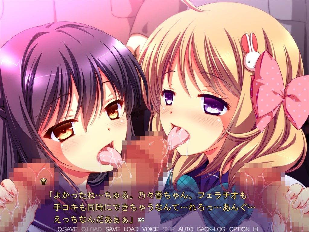 Nama-Iki JK ga Kataru Chikan Densha screenshot 6