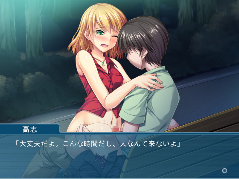 Off Pako Saretara, Ecchi na Assistant ga Dekichatta? ~Boku ga Urekko ni Natta Riyuu~ screenshot 5