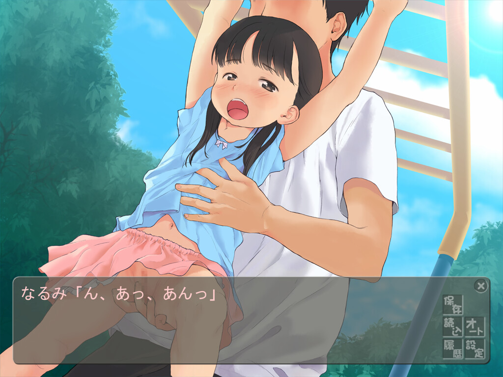 Shiriai no Ko ni Chikan Shite Mita Kekka www screenshot 4