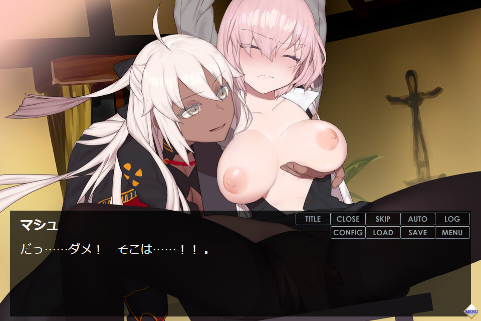 Futanari Mukyuu Kai Alternative ~Futanari Okita Alter x Mash NTR Kairaku Ochi~ screenshot 5