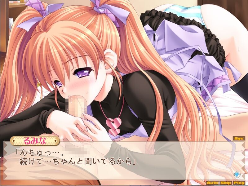 Tsuma Shibori screenshot 9