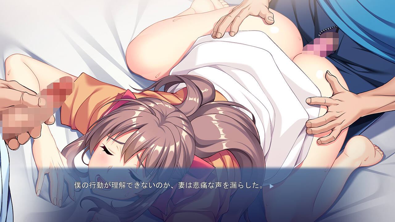 Midareru Tsuma no Mae de, Boku wa Buzama ni Iki Hateru ~Boku no Tsuma, Rental Shimasu!~ screenshot 2