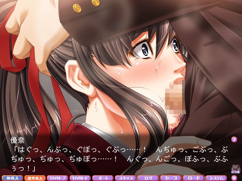 Bikyaku Reijou Yuuna "Ashi mo Oshiri mo Konna ni Yogosu Nante... Zettai ni Yurusanai!" screenshot 7