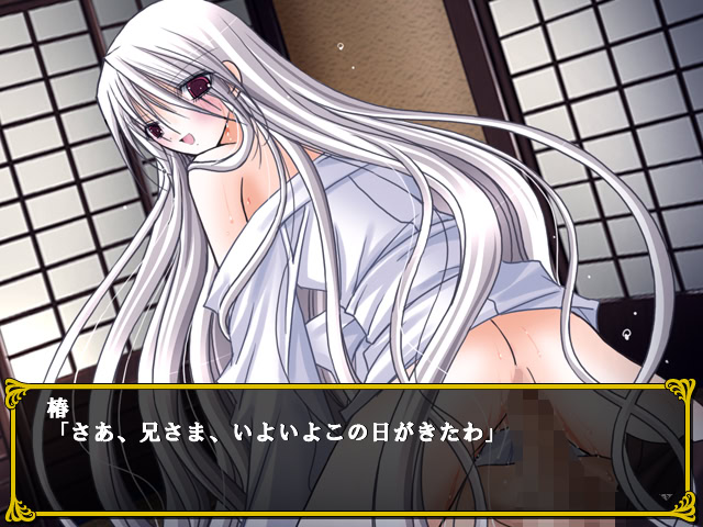 Kochou no Hitsugi screenshot 9