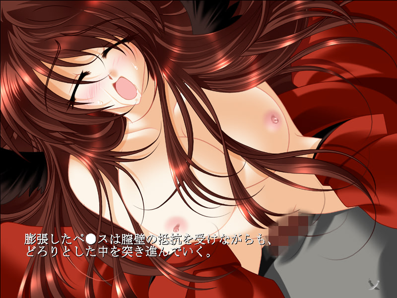 Kage, Fumazu. screenshot 9