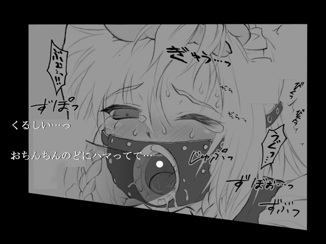 Sakuya ~Touhou Shoujo Saiin~ screenshot 8