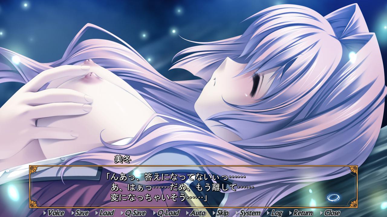 Itoshii Kanojo no Mamorikata screenshot 9