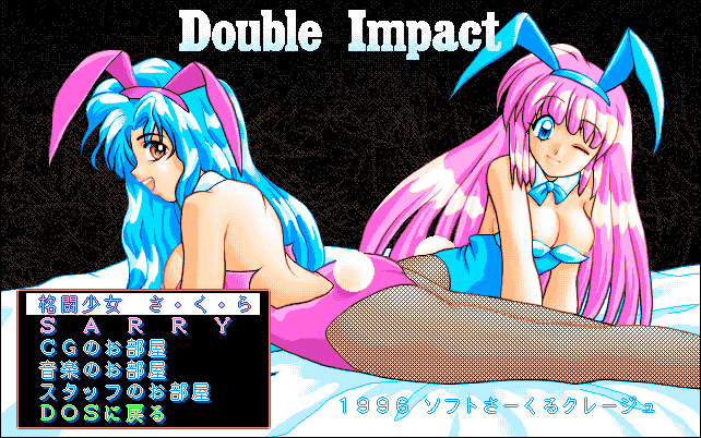 Super Double Impact screenshot 1