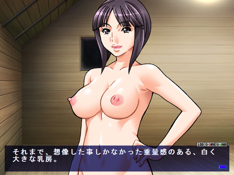 Yagai Gakushuu 2 screenshot 3