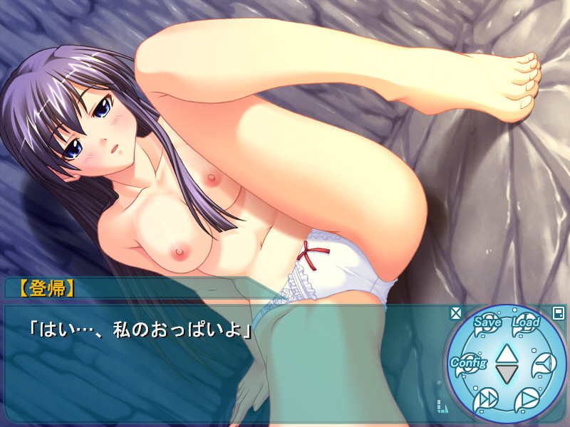 Suisui -sweetheart swimmer- screenshot 9