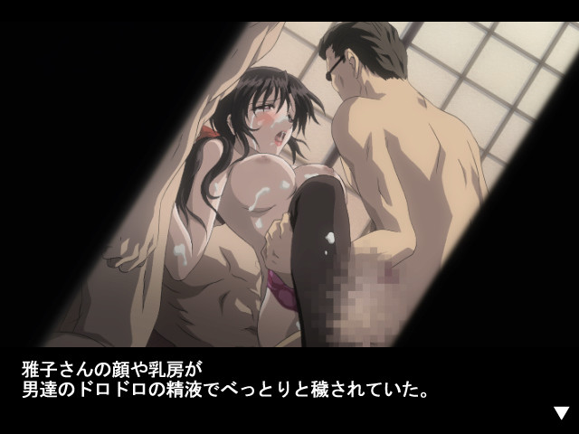 Tsumi-Batsu screenshot 6