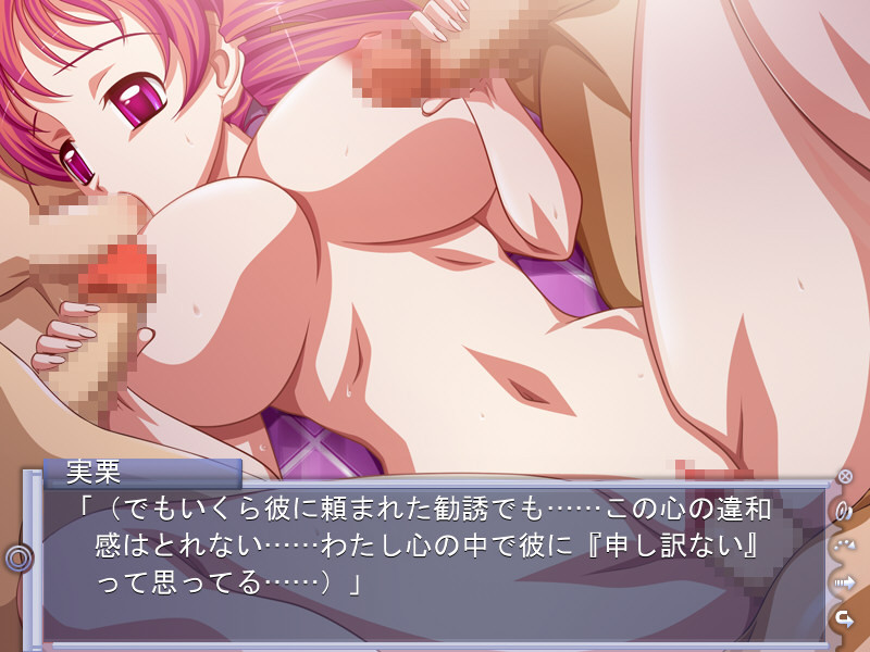Injoku Shinryou Club screenshot 7